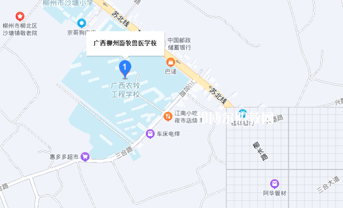 廣西柳州畜牧獸醫學校地址在哪里