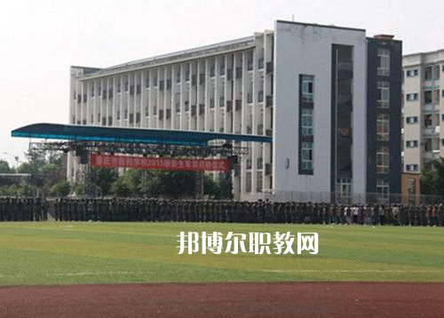 重慶醫院經貿學校2022年報名條件、招生要求、招生對象