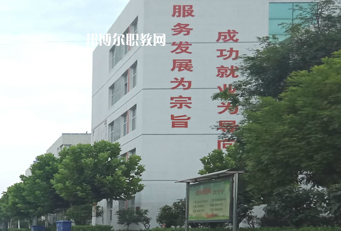 安平綜合職業(yè)技術學校2022年報名條件、招生要求、招生對象