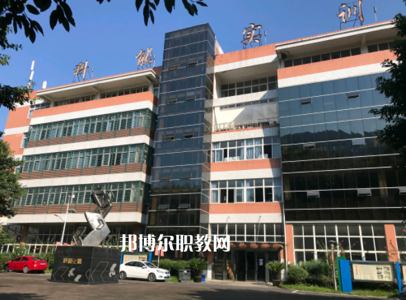 重慶能源工業技師學院2022年報名條件、招生要求、招生對象
