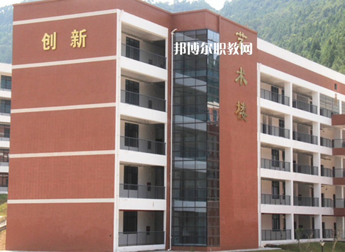 通江縣職業(yè)高級(jí)中學(xué)2022年招生辦聯(lián)系電話；