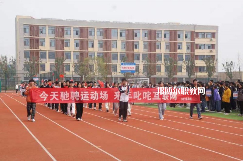 滁州市應用技術學校2022年報名條件、招生要求、招生對象