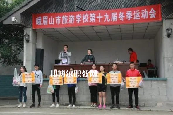 峨眉山旅游學(xué)校2022年報名條件、招生要求、招生對象