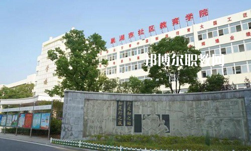 合肥市工程技術學校2022年有哪些專業