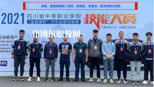 內(nèi)江高級技工學(xué)校2022年學(xué)費(fèi)、收費(fèi)多少