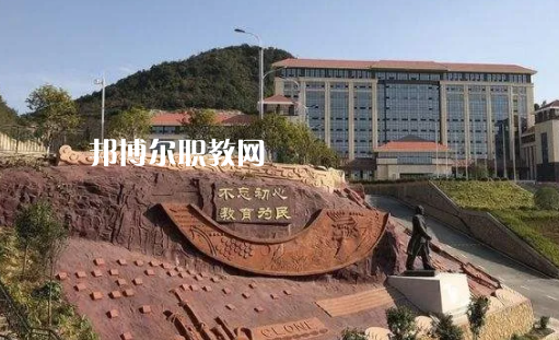 貴州城市職業學院中專部2022年報名條件、招生要求、招生對象