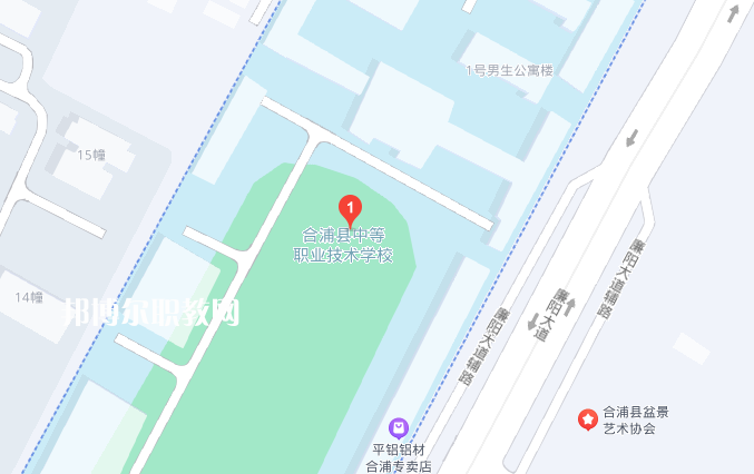 合浦縣中等職業(yè)技術學校地址在哪里