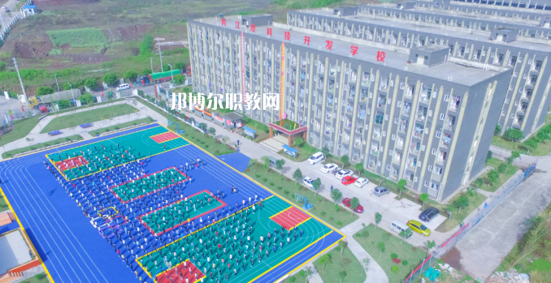 內江科技開發學校網站網址