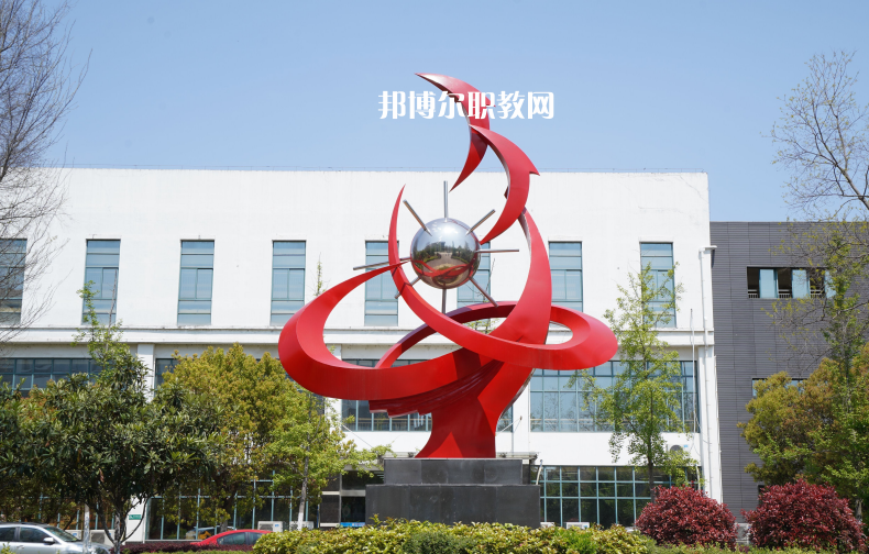 滁州市機械工業(yè)學(xué)校地址在哪里
