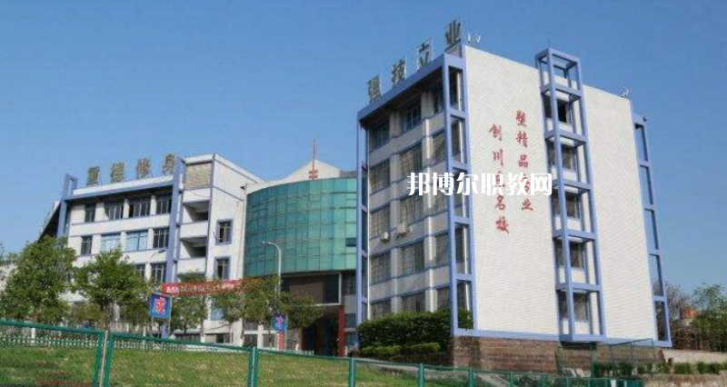 四川武勝職業中專學校2022年報名條件、招生要求、招生對象