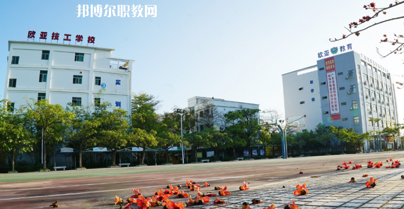 珠海歐亞技工學校2022年報名條件、招生要求、招生對象 