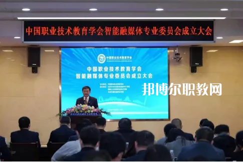 達州技師學院怎么樣、好不好