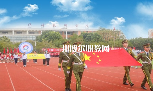 河源技師學(xué)院2022年報(bào)名條件、招生要求、招生對象 