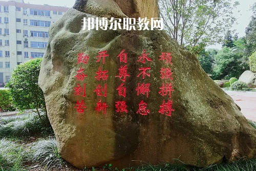 宜賓敘州區(qū)高場職業(yè)技術(shù)學(xué)校2022年報(bào)名條件、招生要求、招生對象