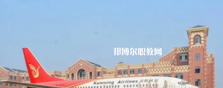 西翔航空學(xué)院2022年報(bào)名條件、招生要求、招生對(duì)象