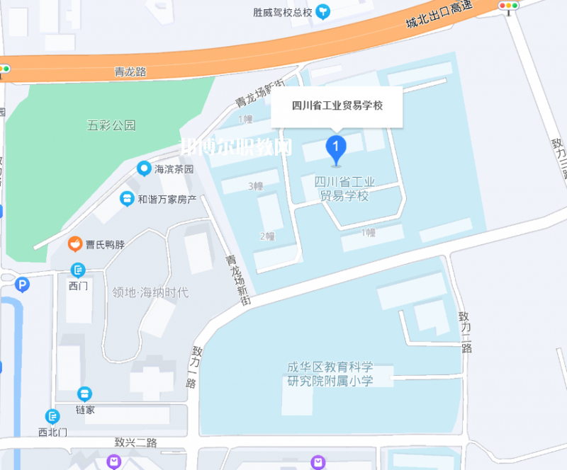 四川省工業貿易學校乘車路線推薦