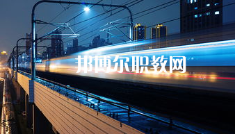 蘭州2022年讀軌道交通學(xué)?？梢钥即髮W(xué)嗎