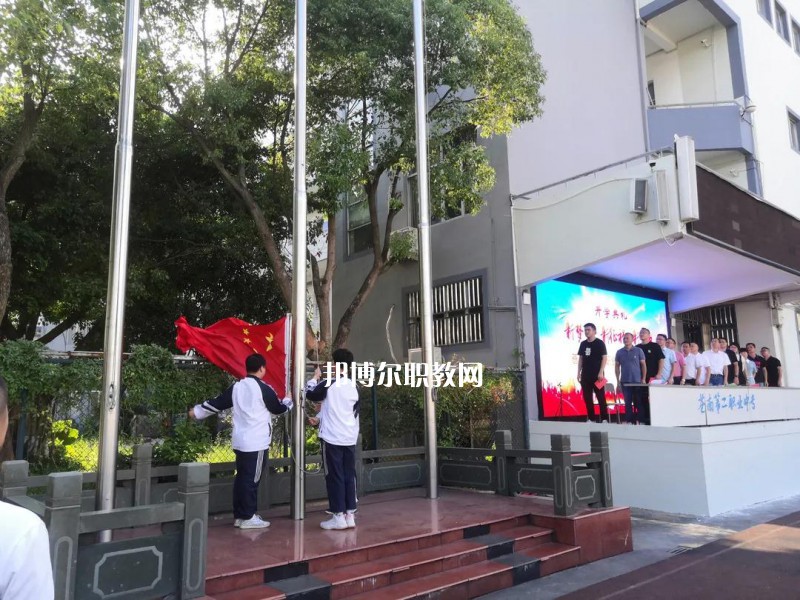 蒼南縣第二職業中專怎么樣、好不好