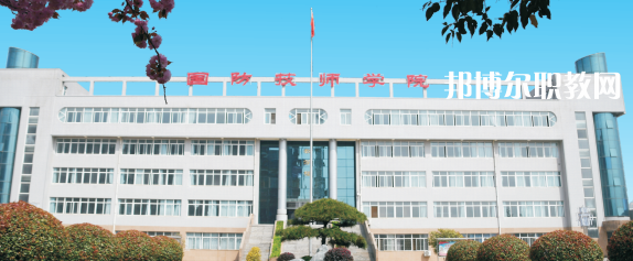 陜西國防工業技師學院網站網址