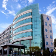 山東港口工程高級技工學校