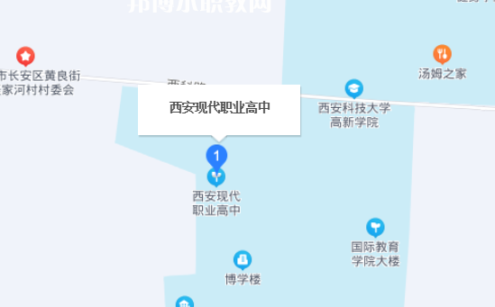 西安現代職業高中地址