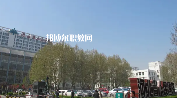 河北同仁醫學中等專業學校2022年怎么樣、好不好