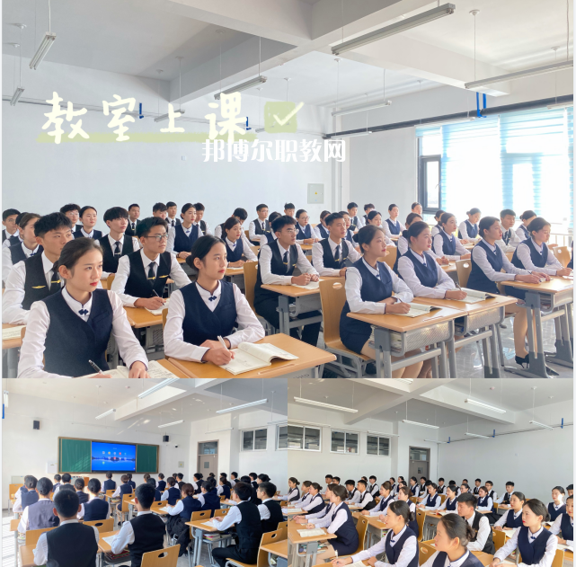 威海煤炭技術學校 2022年怎么樣、好不好