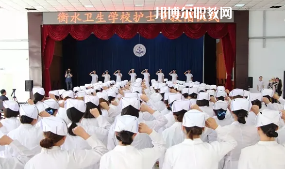 衡水衛生學校2022年地址在哪里