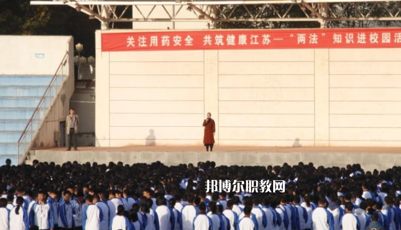 江蘇省徐州醫(yī)藥高等職業(yè)學校2022年學費、收費多少
