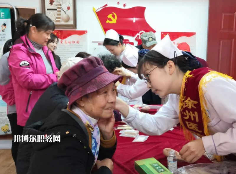 江蘇省徐州醫(yī)藥高等職業(yè)學(xué)校2022年報(bào)名條件、招生要求、招生對(duì)象