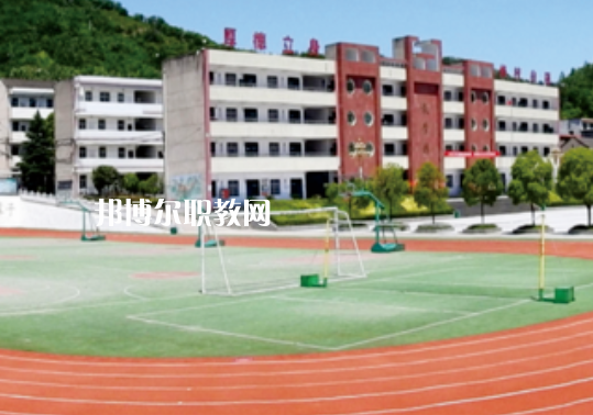 商南縣職業(yè)技術教育中心學費