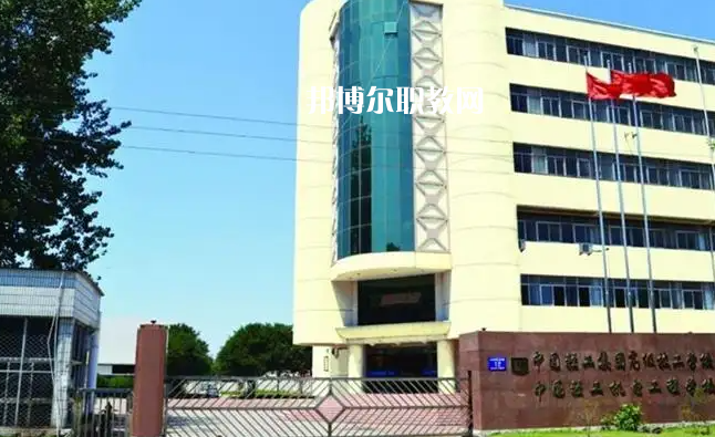 中國輕工機電工程學校2022年怎么樣、好不好