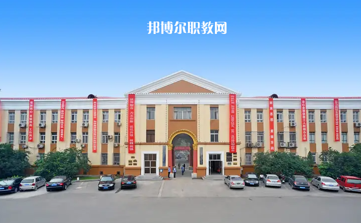 華北制藥集團有限責任公司職工技校2022年網站網址