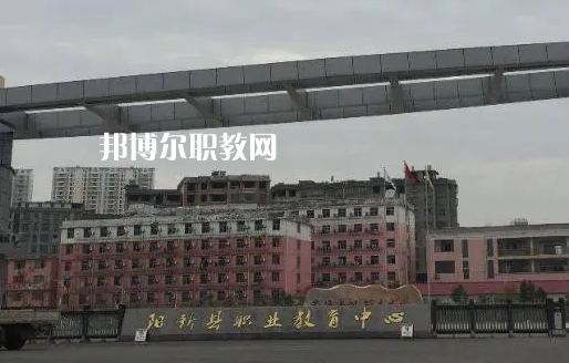 陽新職業(yè)教育中心2022年報名條件、招生要求、招生對象