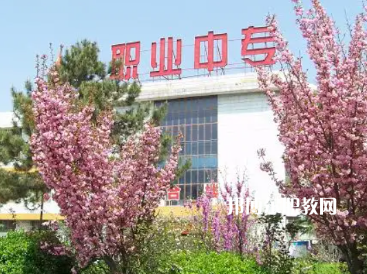 白水縣職業中等專業學校