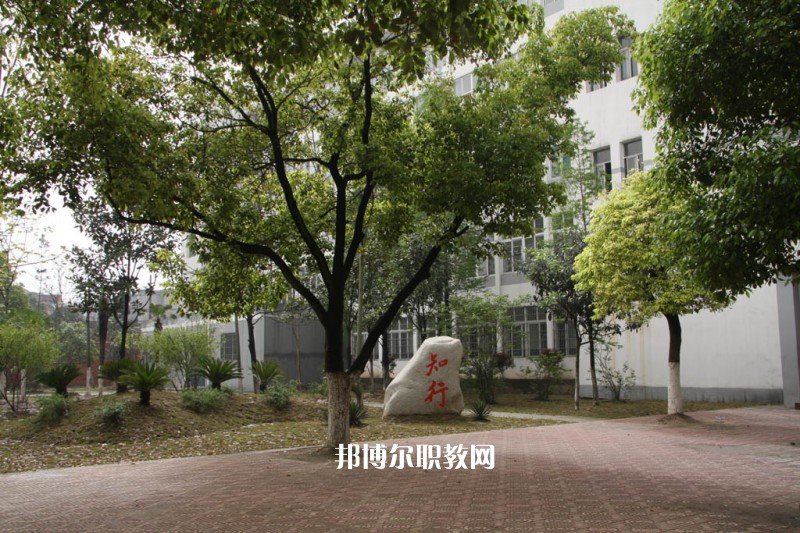 荊州技師學院2022年怎么樣、好不好