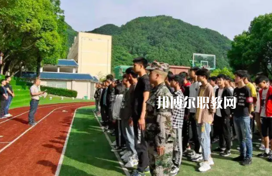 平利縣職業教育中心