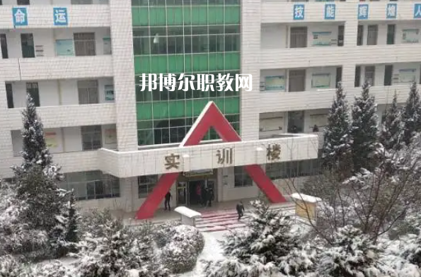 岐山職業(yè)技術教育中心