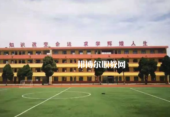 西安臨潼區職業教育中心