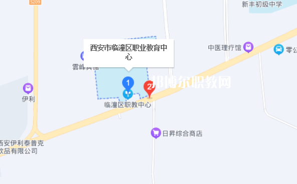 西安臨潼區職業教育中心地址