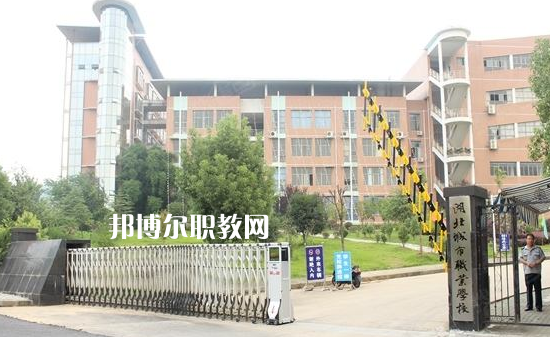 湖北城市職業(yè)學(xué)校2022年報(bào)名條件、招生要求、招生對(duì)象