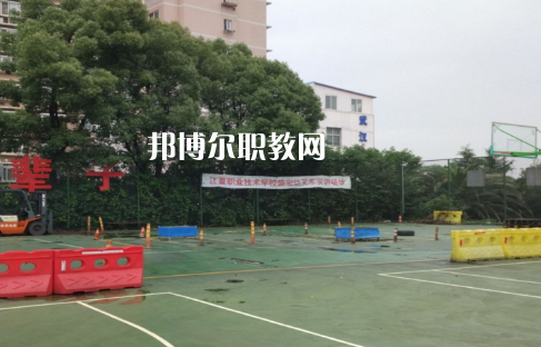 武漢江夏職業技術學校2022年報名條件、招生要求、招生對象