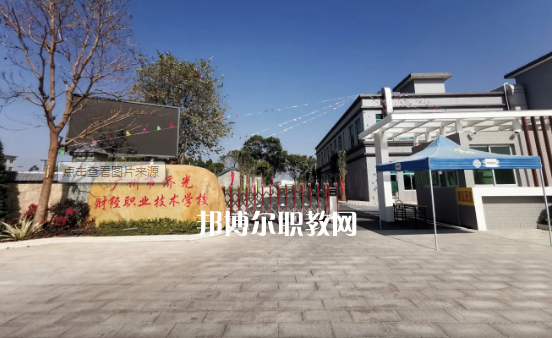 廣州僑光財經職業(yè)技術學校2022年宿舍條件
