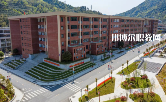 安化縣職業中專學校