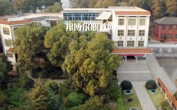 衡山縣職業中等專業學校
