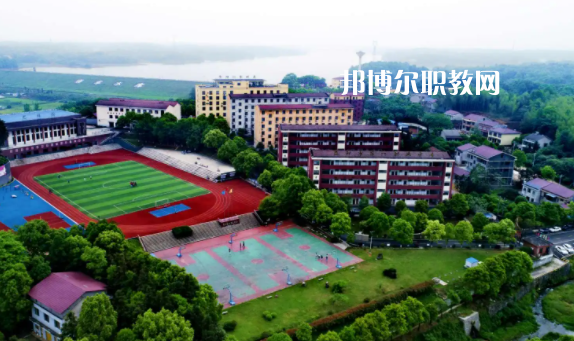 益陽第一職業中專學校
