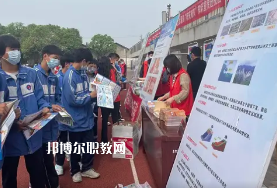津市職業中專學校