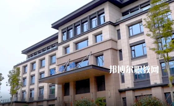 長沙中遠職業中專學校