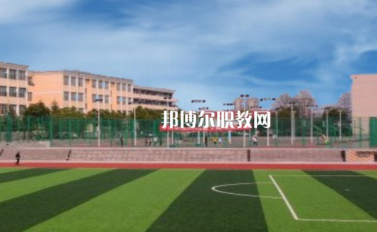 平江職業技術學校