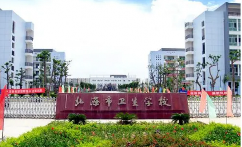 廣西2023年初中生在中專學校學什么專業好